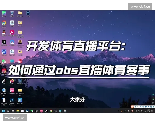 轻松观看足球比赛 在线直播平台推荐和最佳观看体验指南 - 副本 (13) - 副本 轻松观看足球比赛 在线直播平台推荐和最佳观看体验指南 - 副本 (13) - 副本